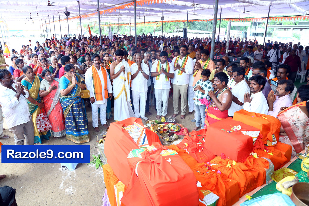 శ్రీ రామకోటి పూర్ణాహుతి మహోత్సవం - అమలాపురం